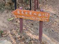 唔係淨係老人先可以去既山 ~ 老人山