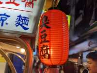 士林夜市3個掃街推介⭐
