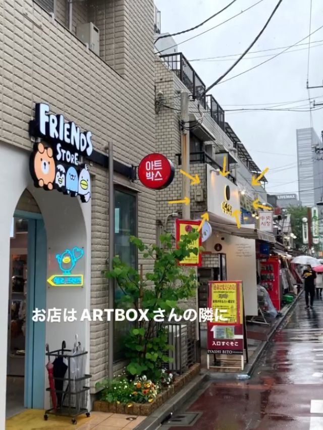 東京《新大久保》雑貨のお店も増えてます
