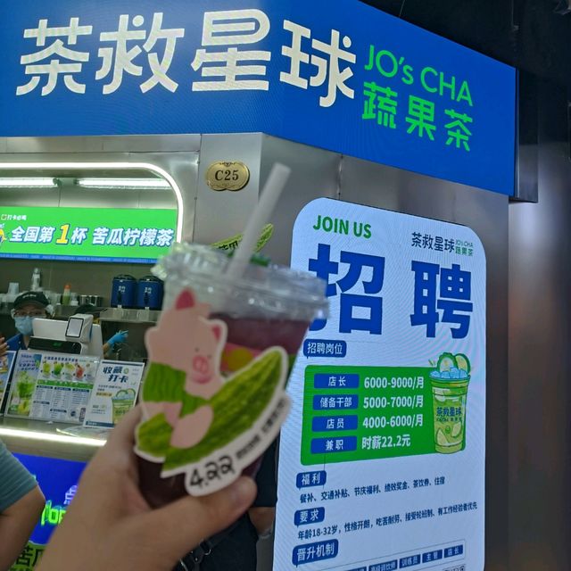 深圳親子遊