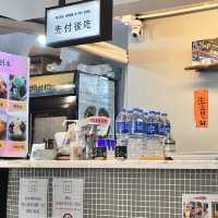 長洲冰室