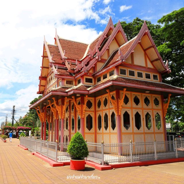 สถานีรถไฟหัวหิน