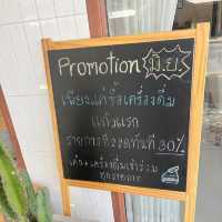 Good Mood Cafe & Milk Bar ร้านน่ารักย่านสายไหม