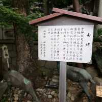 愛知旅行　子供の神様「神前神社」