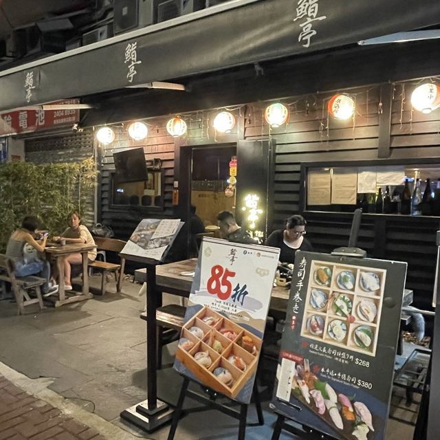 香港屯門｜隱世日式居酒屋🏮🍶