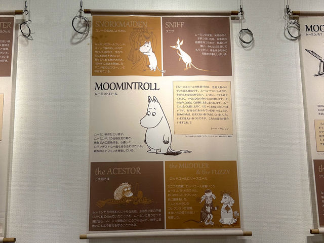 可愛くてほのぼのしたムーミンフェア