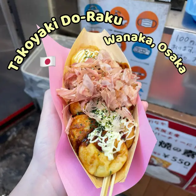 รีวิว Takoyaki Do-Raku ทาโกะยากิที่ตลาด Dotonbori