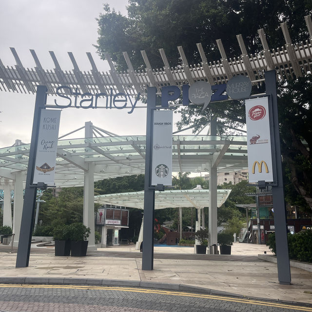 香港假日好去處之赤柱廣場👍🏻