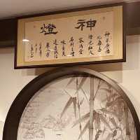 神燈海鮮酒家