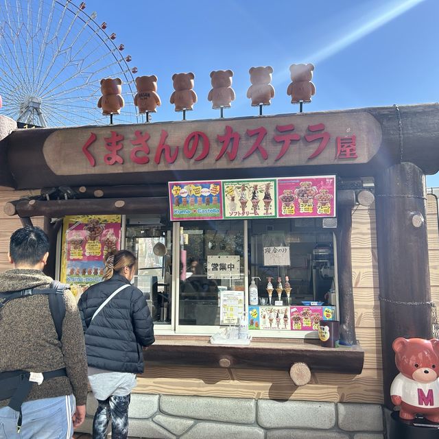 【大人も子供も楽しいコスモワールド】