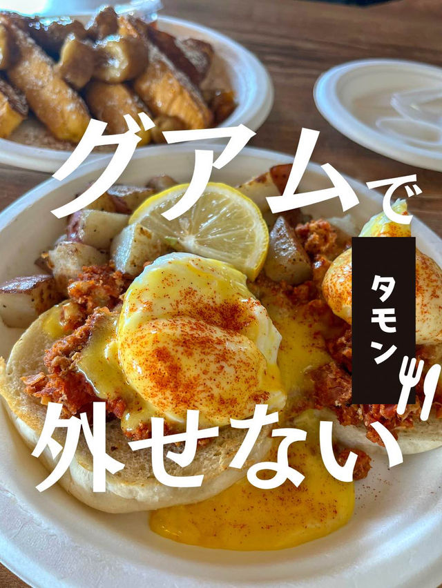 【グアム】人気グアムのお洒落カフェ Little Pika'sでモーニング食べてきた