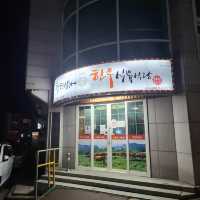 진해 소고기 맛집, 합천삼가한우식육식당
