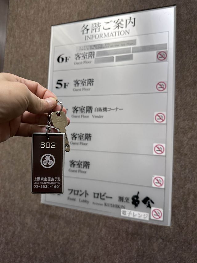 上野區住一晚平靚正首選（碌架床都好舒適）