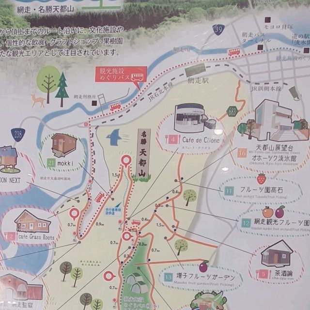 北海道網走市美麗的鄂霍次克海岸風光