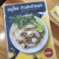 ผัดผัด สาขาขอนแก่น