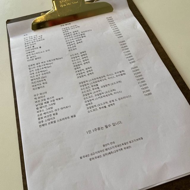 압구정 와인바 쿨쉽다이닝 coolship 람빅맥주