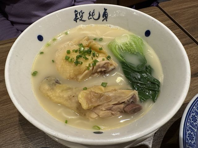 食在將軍澳 | 段純貞牛肉麵 | 個人最愛燉濃湯雞麵 食在將軍澳 | 段純貞牛肉麵 | 個人最愛燉濃湯雞麵