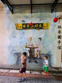 IPOH Concubine Lane 