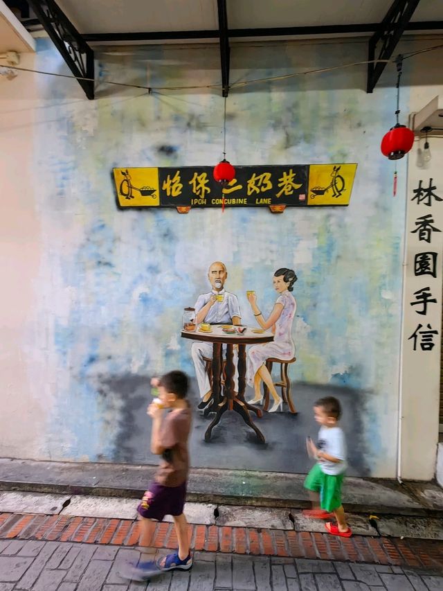 IPOH Concubine Lane 
