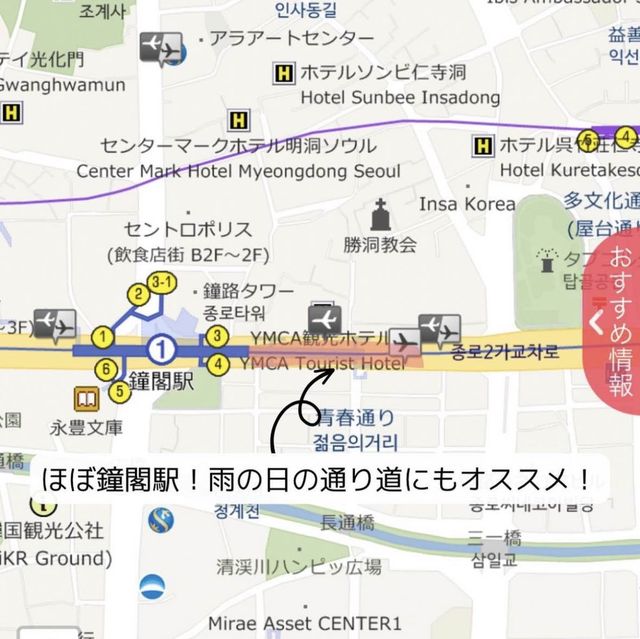 【韓国 / 鐘閣】地下の買い物スポット！雨の日でも安心！