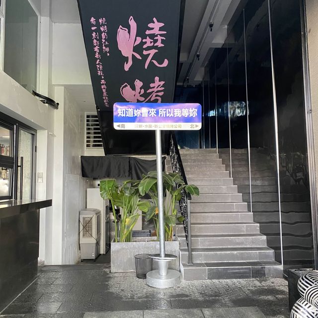 深圳最美城中村？