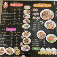 ข้าวมันไก่เจ๊อ้วน 🐔 ร้านในตำนานแห่งตลาดบางเขน