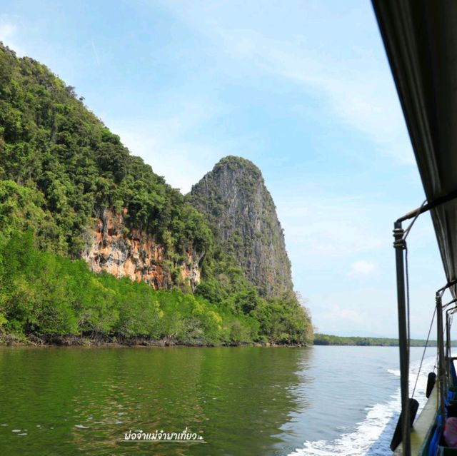 อุทยานแห่งชาติอ่าวพังงา จังหวัดพังงา