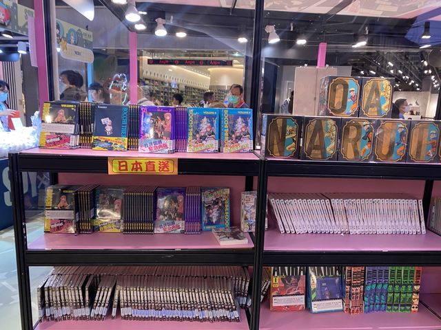 召喚動漫迷⭐️元朗形點動漫攤位