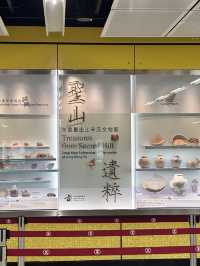 🤓宋王臺-文物展覽🧐