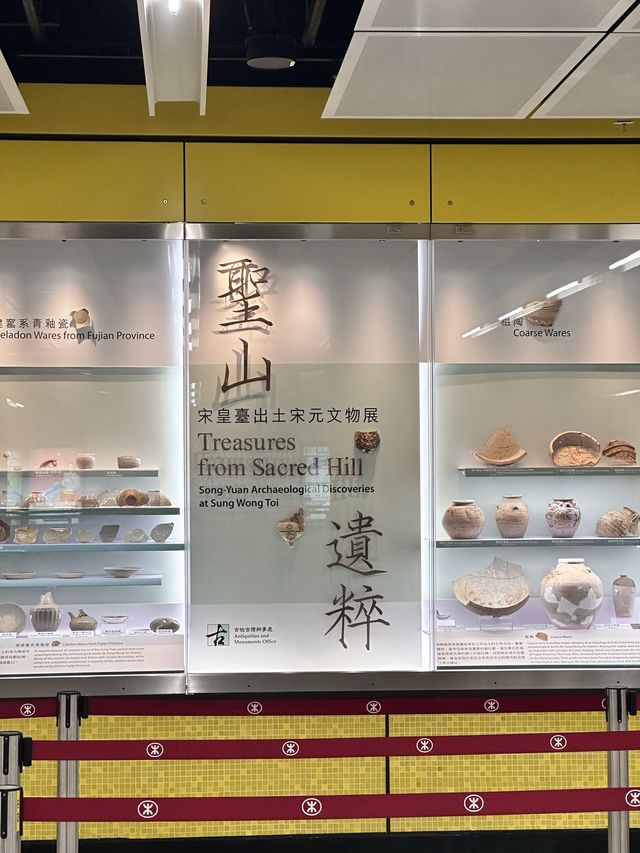 🤓宋王臺-文物展覽🧐