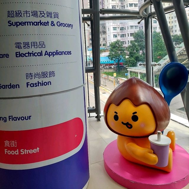 慈雲山中心