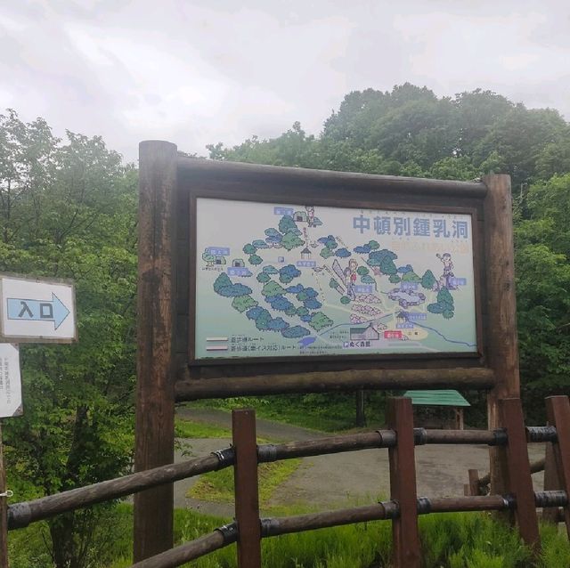 【道北周遊】日本北端を巡る旅
