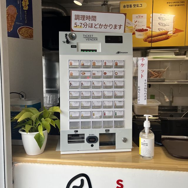 【大阪観光】鶴橋コリアンタウンで人気のハットグ屋さん