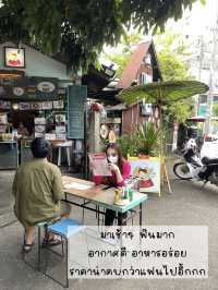 มื้อเช้าที่ โจ๊กนายโต (เชียงใหม่)