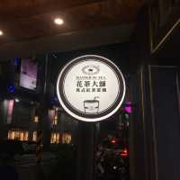 台南花茶大師，讓你品嘗粉玫瑰花茶的魅力