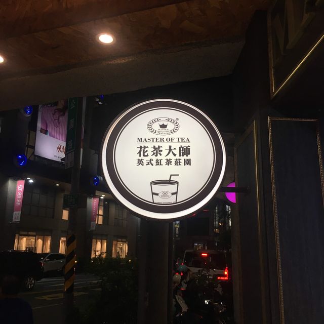 台南花茶大師，讓你品嘗粉玫瑰花茶的魅力