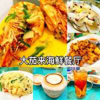 Must Eat Welcome Seafood in KK