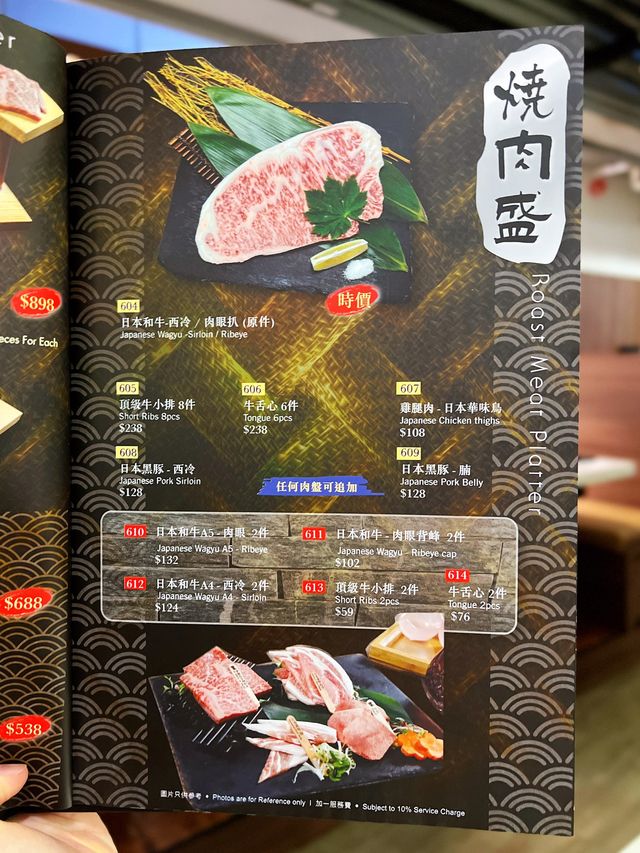 九龍城七週年日本餐廳免費抽獎