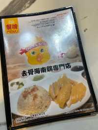 雞仔🐣海南雞、肉骨茶｜長沙灣街坊必食✨