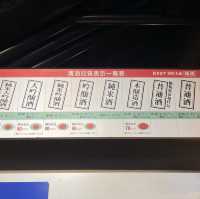 值得坐車去一次 - 名古屋半田國盛酒文化館