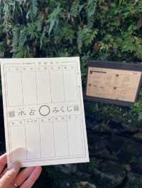 【京都府/貴船神社】清らかな水のある神社