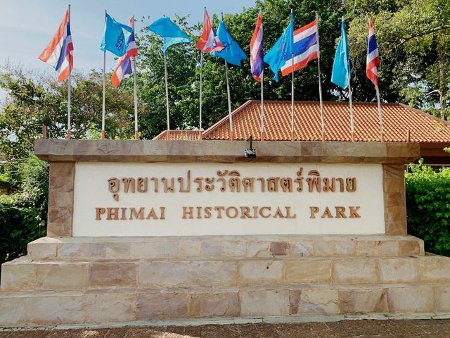 อุทยานประวัติศาสตร์พิมาย