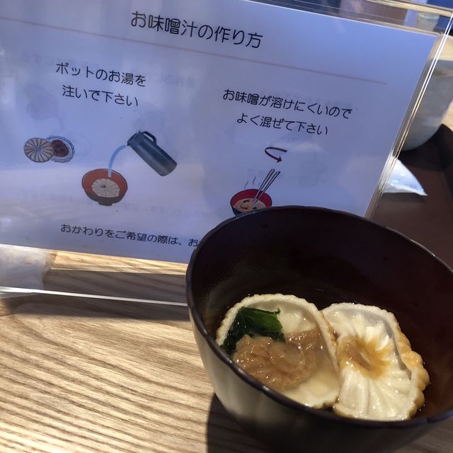 阿古屋茶屋