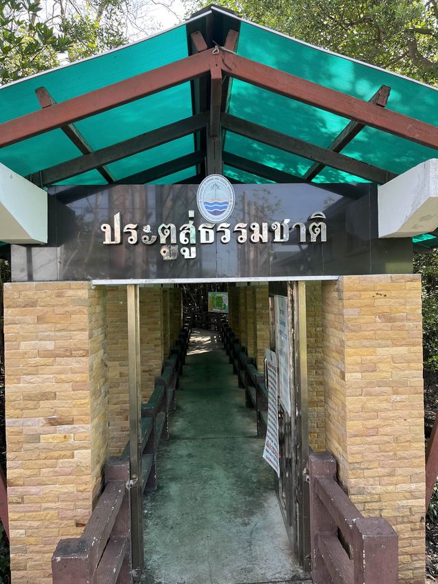 ท่าเทียบเรือตำมะลัง