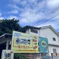 台東名包—東河舊街包子