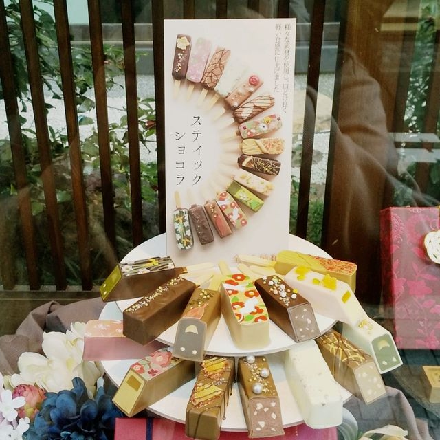 京都三条の、お洒落なショコラ屋さんや、ショコラバー。