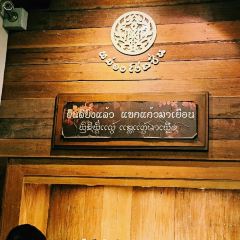 Moung Ngwe Zin User Photo