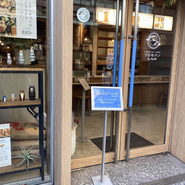 日本名古屋生吐司專門店