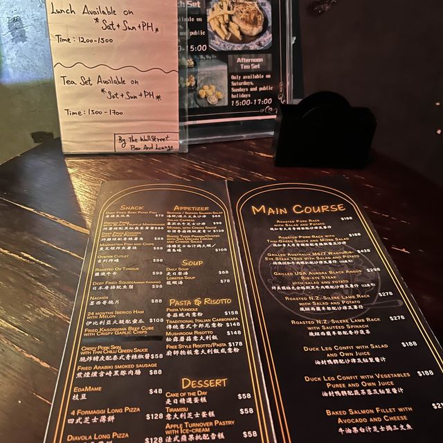 尖沙咀英倫風型格西餐
