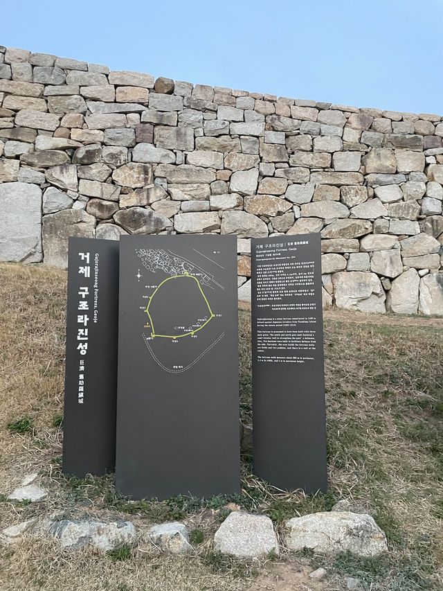 [거제] 거제 노을 맛집 구조라성🏰